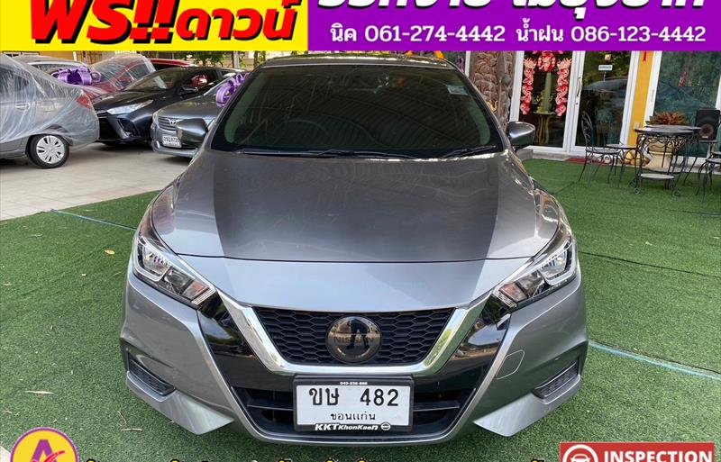 ขายรถเก๋งมือสอง-nissan-นิสสัน-almera-อัลเมร่า-รถปี2022-รหัส82910-3e8113ad.jpg ขายรถเก๋งมือสอง-nissan-นิสสัน-almera-อัลเมร่า-รถปี2022-รหัส82910-3e8113ad.jpg