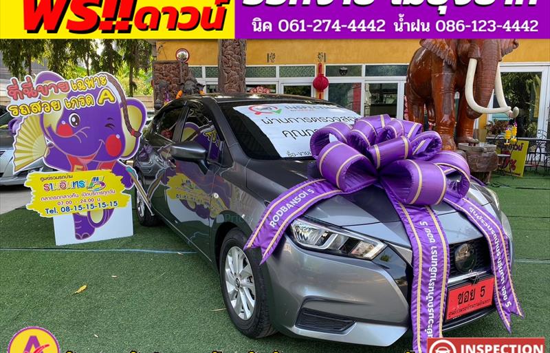 รถเก๋งมือสอง NISSAN ALMERA รถปี 2022
