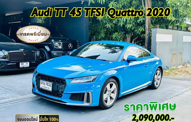 รถเก๋งมือสอง AUDI TT 2.0 45 TFSI quattro S line 4WD รถปี2020