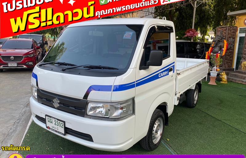 ขายรถกระบะมือสอง-suzuki-ซูซูกิ-carry-แครี่-รถปี2022-รหัส82966-226ed8fb.jpg ขายรถกระบะมือสอง-suzuki-ซูซูกิ-carry-แครี่-รถปี2022-รหัส82966-226ed8fb.jpg