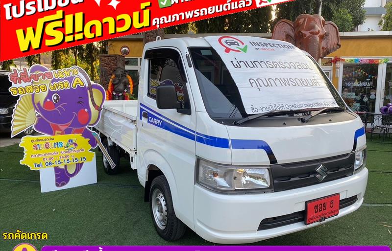 รถกระบะมือสอง SUZUKI CARRY รถปี 2022