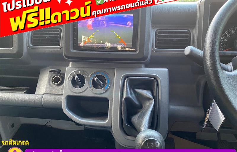 ขายรถกระบะมือสอง-suzuki-ซูซูกิ-carry-แครี่-รถปี2022-รหัส82966-a054e6a3.jpg ขายรถกระบะมือสอง-suzuki-ซูซูกิ-carry-แครี่-รถปี2022-รหัส82966-a054e6a3.jpg