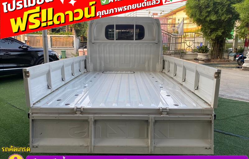 ขายรถกระบะมือสอง-suzuki-ซูซูกิ-carry-แครี่-รถปี2022-รหัส82966-dfe061fd.jpg ขายรถกระบะมือสอง-suzuki-ซูซูกิ-carry-แครี่-รถปี2022-รหัส82966-dfe061fd.jpg