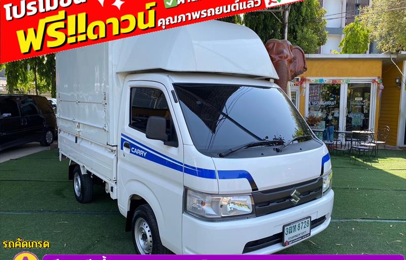 ขายรถกระบะมือสอง-suzuki-ซูซูกิ-carry-แครี่-รถปี2022-รหัส82967-3275d84b.jpg ขายรถกระบะมือสอง-suzuki-ซูซูกิ-carry-แครี่-รถปี2022-รหัส82967-3275d84b.jpg