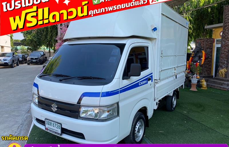 ขายรถกระบะมือสอง-suzuki-ซูซูกิ-carry-แครี่-รถปี2022-รหัส82967-747cfe1d.jpg ขายรถกระบะมือสอง-suzuki-ซูซูกิ-carry-แครี่-รถปี2022-รหัส82967-747cfe1d.jpg