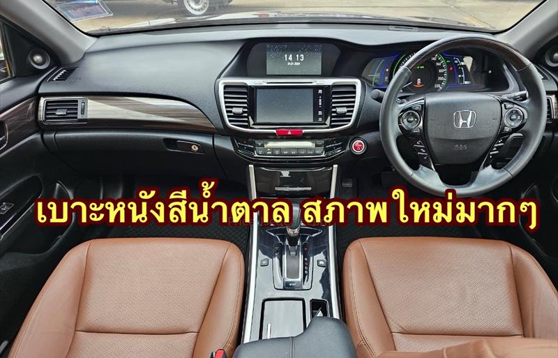 ขายรถเก๋งมือสอง-honda-ฮอนด้า-accord-แอคคอร์ด-รถปี2017-รหัส82975-d112d1d3.jpg ขายรถเก๋งมือสอง-honda-ฮอนด้า-accord-แอคคอร์ด-รถปี2017-รหัส82975-d112d1d3.jpg