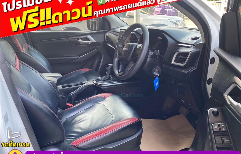 ขายรถกระบะมือสอง-isuzu-อีซูซุ-d-max-ดีแมคซ์-รถปี2022-รหัส82982-13e5b856.jpg ขายรถกระบะมือสอง-isuzu-อีซูซุ-d-max-ดีแมคซ์-รถปี2022-รหัส82982-13e5b856.jpg