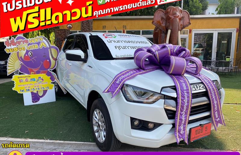 ขายรถกระบะมือสอง-isuzu-อีซูซุ-d-max-ดีแมคซ์-รถปี2022-รหัส82982-21d0f9e3.jpg ขายรถกระบะมือสอง-isuzu-อีซูซุ-d-max-ดีแมคซ์-รถปี2022-รหัส82982-21d0f9e3.jpg