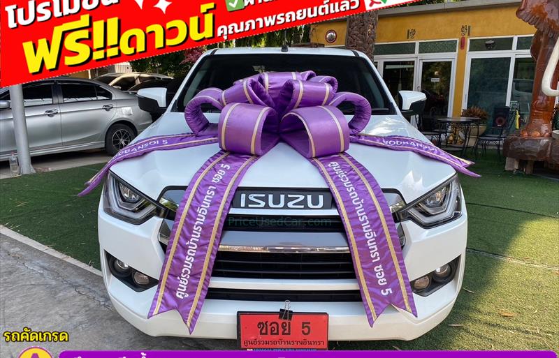 รถกระบะมือสอง ISUZU D-MAX รถปี 2022 รถกระบะมือสอง ISUZU D-MAX รถปี 2022
