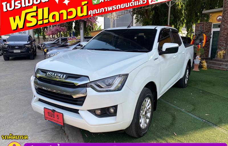 ขายรถกระบะมือสอง-isuzu-อีซูซุ-d-max-ดีแมคซ์-รถปี2022-รหัส82982-757c450f.jpg ขายรถกระบะมือสอง-isuzu-อีซูซุ-d-max-ดีแมคซ์-รถปี2022-รหัส82982-757c450f.jpg