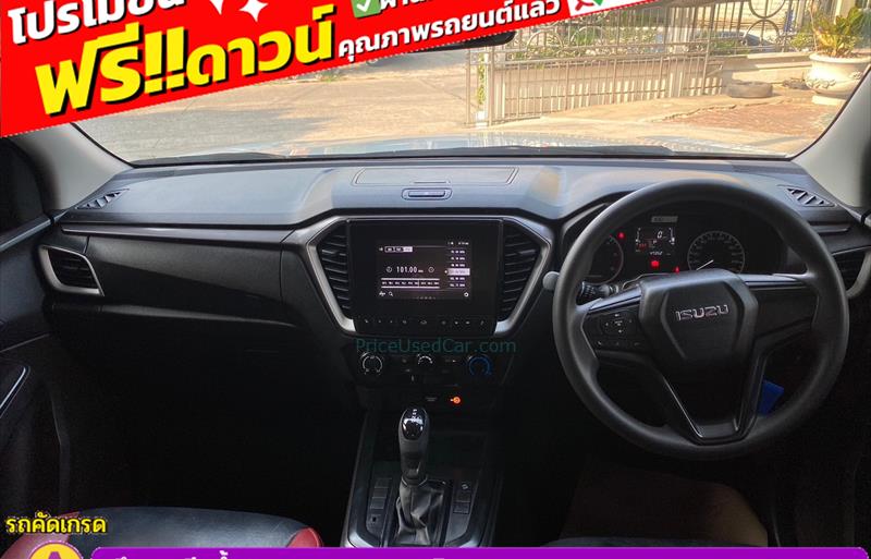 ขายรถกระบะมือสอง-isuzu-อีซูซุ-d-max-ดีแมคซ์-รถปี2022-รหัส82982-c8887b66.jpg ขายรถกระบะมือสอง-isuzu-อีซูซุ-d-max-ดีแมคซ์-รถปี2022-รหัส82982-c8887b66.jpg