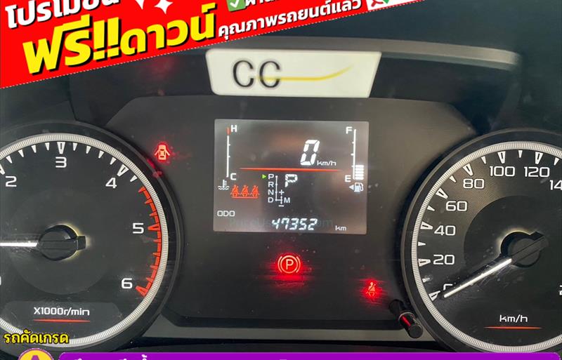 ขายรถกระบะมือสอง-isuzu-อีซูซุ-d-max-ดีแมคซ์-รถปี2022-รหัส82982-e40a80e1.jpg ขายรถกระบะมือสอง-isuzu-อีซูซุ-d-max-ดีแมคซ์-รถปี2022-รหัส82982-e40a80e1.jpg