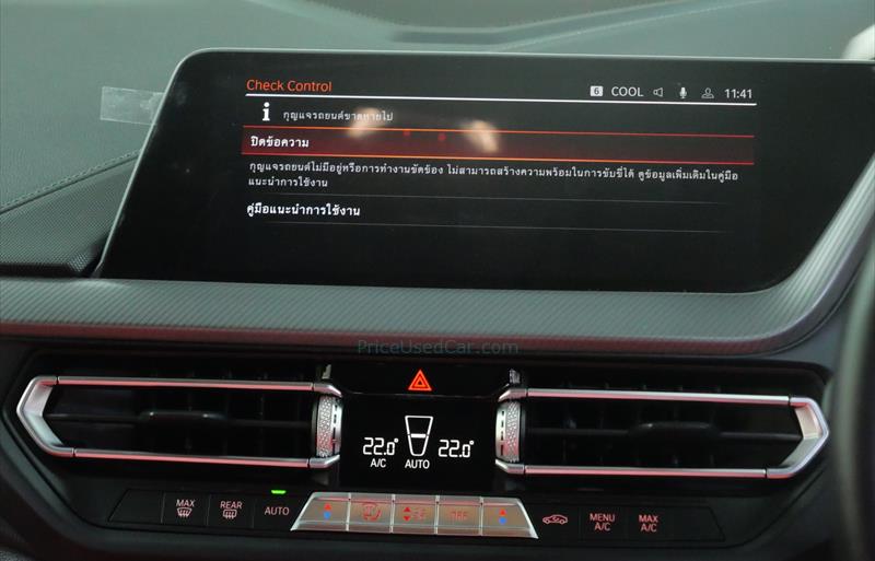 ขายรถเก๋งมือสอง-bmw-บีเอ็มดับบลิว-220i-รถปี2021-รหัส82988-581fbee5.jpg ขายรถเก๋งมือสอง-bmw-บีเอ็มดับบลิว-220i-รถปี2021-รหัส82988-581fbee5.jpg