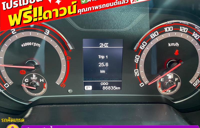 ขายรถ-suv-มือสอง-mg-เอ็มจี-ep-อีพี-รถปี2021-รหัส83010-38169225.jpg ขายรถ-suv-มือสอง-mg-เอ็มจี-ep-อีพี-รถปี2021-รหัส83010-38169225.jpg