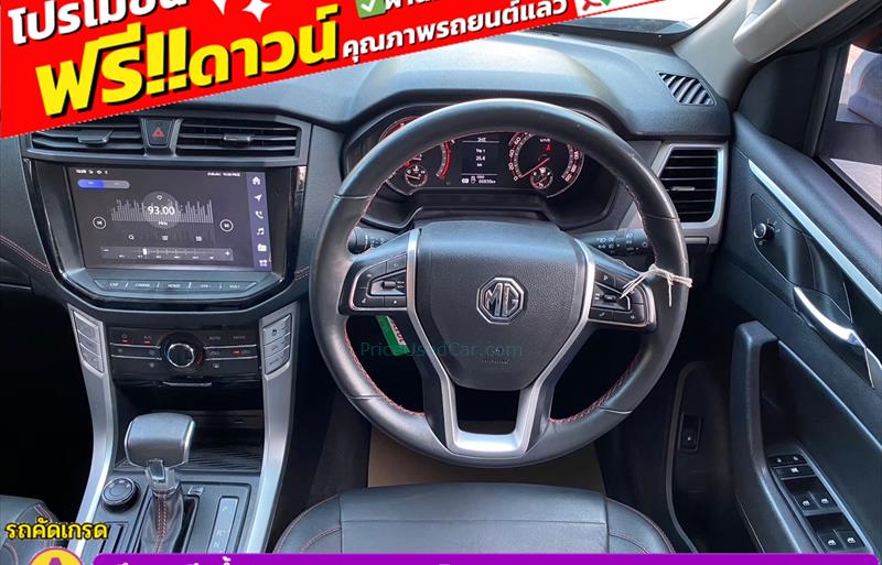 ขายรถ-suv-มือสอง-mg-เอ็มจี-ep-อีพี-รถปี2021-รหัส83010-3ac7cec6.jpg ขายรถ-suv-มือสอง-mg-เอ็มจี-ep-อีพี-รถปี2021-รหัส83010-3ac7cec6.jpg