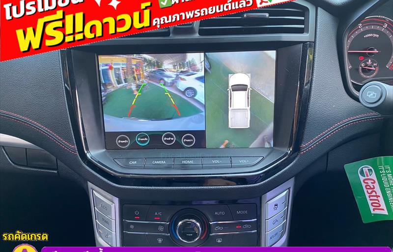 ขายรถ-suv-มือสอง-mg-เอ็มจี-ep-อีพี-รถปี2021-รหัส83010-cd96a690.jpg ขายรถ-suv-มือสอง-mg-เอ็มจี-ep-อีพี-รถปี2021-รหัส83010-cd96a690.jpg
