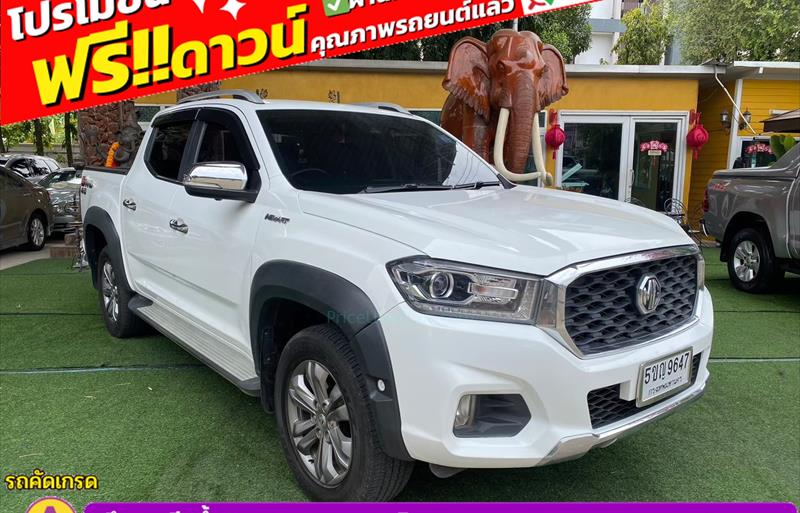 ขายรถ-suv-มือสอง-mg-เอ็มจี-ep-อีพี-รถปี2021-รหัส83010-e4a9e483.jpg ขายรถ-suv-มือสอง-mg-เอ็มจี-ep-อีพี-รถปี2021-รหัส83010-e4a9e483.jpg