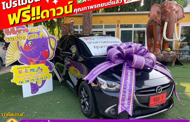 ขายรถเก๋งมือสอง mazda 2 รถปี2019 รหัส 83015 รูปที่1