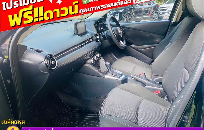 ขายรถเก๋งมือสอง-mazda-มาสด้า-2-สอง-รถปี2019-รหัส83015-2024555e.jpg ขายรถเก๋งมือสอง-mazda-มาสด้า-2-สอง-รถปี2019-รหัส83015-2024555e.jpg