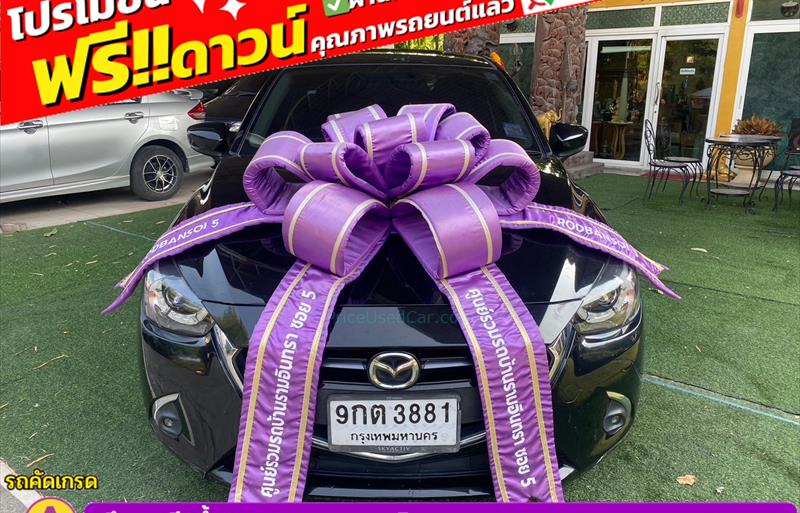 ขายรถเก๋งมือสอง-mazda-มาสด้า-2-สอง-รถปี2019-รหัส83015-491f3ae7.jpg ขายรถเก๋งมือสอง-mazda-มาสด้า-2-สอง-รถปี2019-รหัส83015-491f3ae7.jpg