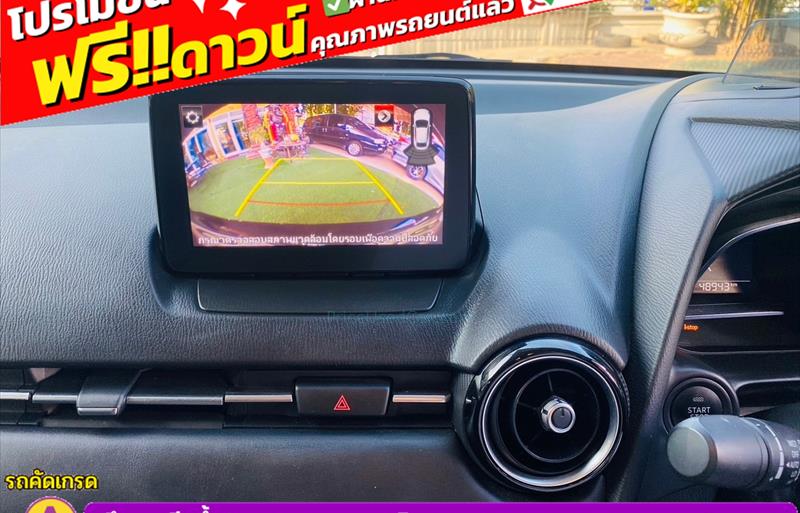 ขายรถเก๋งมือสอง-mazda-มาสด้า-2-สอง-รถปี2019-รหัส83015-598c473b.jpg ขายรถเก๋งมือสอง-mazda-มาสด้า-2-สอง-รถปี2019-รหัส83015-598c473b.jpg