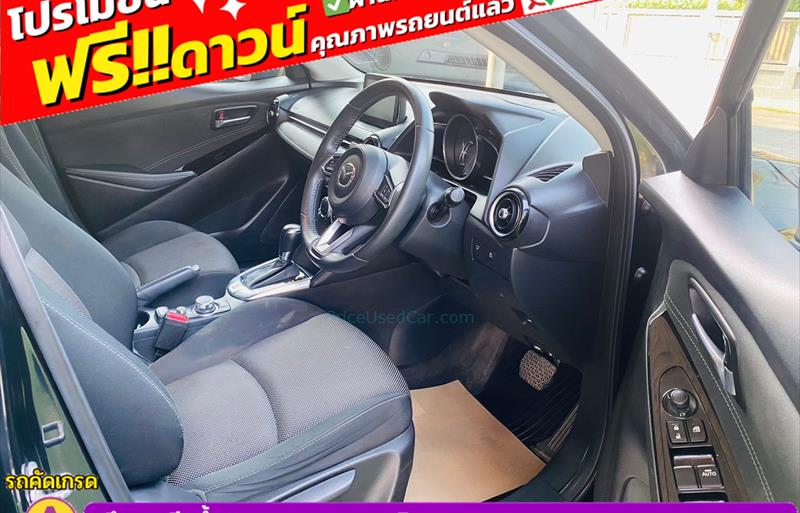 ขายรถเก๋งมือสอง-mazda-มาสด้า-2-สอง-รถปี2019-รหัส83015-95861655.jpg ขายรถเก๋งมือสอง-mazda-มาสด้า-2-สอง-รถปี2019-รหัส83015-95861655.jpg