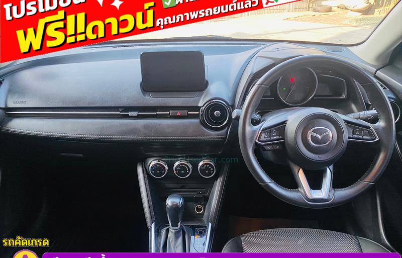 ขายรถเก๋งมือสอง-mazda-มาสด้า-2-สอง-รถปี2019-รหัส83015-d91649ea.jpg ขายรถเก๋งมือสอง-mazda-มาสด้า-2-สอง-รถปี2019-รหัส83015-d91649ea.jpg