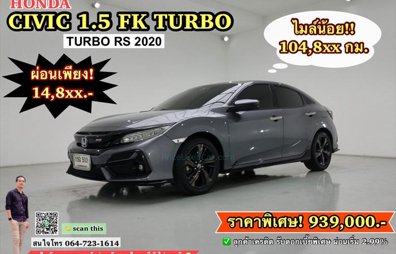 รถเก๋งมือสอง  HONDA CIVIC 1.5 Turbo RS รถปี2020