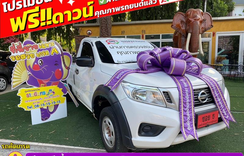 รถกระบะมือสอง NISSAN NP 300 Navara รถปี 2020