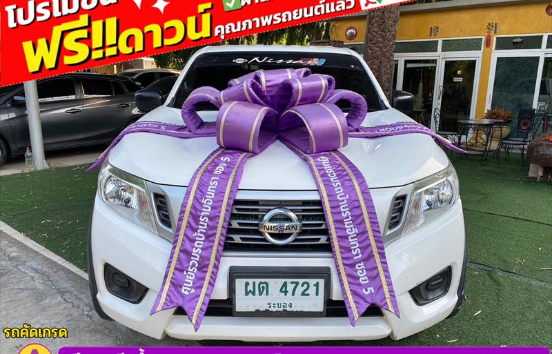 ขายรถกระบะมือสอง-nissan-นิสสัน-np-300-navara-เอ็นพี-300-นาวารา-รถปี2020-รหัส83033-52ad0489.jpg ขายรถกระบะมือสอง-nissan-นิสสัน-np-300-navara-เอ็นพี-300-นาวารา-รถปี2020-รหัส83033-52ad0489.jpg