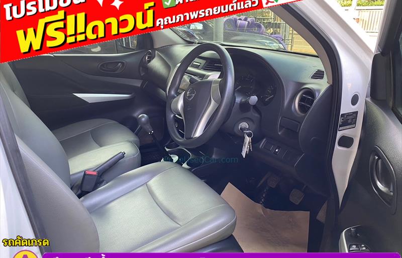 ขายรถกระบะมือสอง-nissan-นิสสัน-np-300-navara-เอ็นพี-300-นาวารา-รถปี2020-รหัส83033-d092d2c9.jpg ขายรถกระบะมือสอง-nissan-นิสสัน-np-300-navara-เอ็นพี-300-นาวารา-รถปี2020-รหัส83033-d092d2c9.jpg