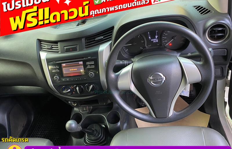 ขายรถกระบะมือสอง-nissan-นิสสัน-np-300-navara-เอ็นพี-300-นาวารา-รถปี2020-รหัส83033-d964c8af.jpg ขายรถกระบะมือสอง-nissan-นิสสัน-np-300-navara-เอ็นพี-300-นาวารา-รถปี2020-รหัส83033-d964c8af.jpg