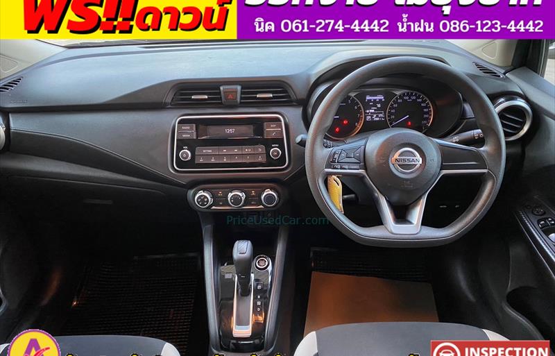 ขายรถเก๋งมือสอง-nissan-นิสสัน-almera-อัลเมร่า-รถปี2022-รหัส83046-aeef7ae6.jpg ขายรถเก๋งมือสอง-nissan-นิสสัน-almera-อัลเมร่า-รถปี2022-รหัส83046-aeef7ae6.jpg