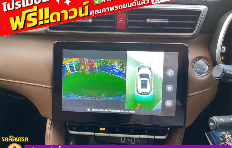 ขายรถเก๋งมือสอง-mg-เอ็มจี-zs-รถปี2023-รหัส83059-3f0cd96a.jpg ขายรถเก๋งมือสอง-mg-เอ็มจี-zs-รถปี2023-รหัส83059-3f0cd96a.jpg