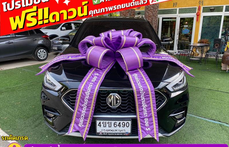 ขายรถเก๋งมือสอง-mg-เอ็มจี-zs-รถปี2023-รหัส83059-7514427b.jpg ขายรถเก๋งมือสอง-mg-เอ็มจี-zs-รถปี2023-รหัส83059-7514427b.jpg