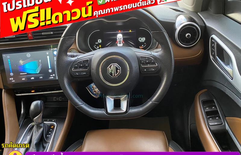 ขายรถเก๋งมือสอง-mg-เอ็มจี-zs-รถปี2023-รหัส83059-9d050bcf.jpg ขายรถเก๋งมือสอง-mg-เอ็มจี-zs-รถปี2023-รหัส83059-9d050bcf.jpg