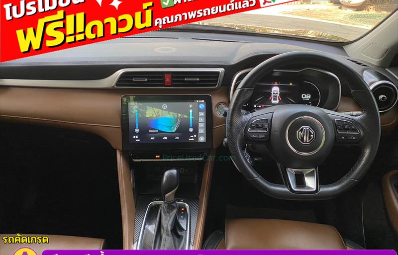 ขายรถเก๋งมือสอง-mg-เอ็มจี-zs-รถปี2023-รหัส83059-dfec1736.jpg ขายรถเก๋งมือสอง-mg-เอ็มจี-zs-รถปี2023-รหัส83059-dfec1736.jpg
