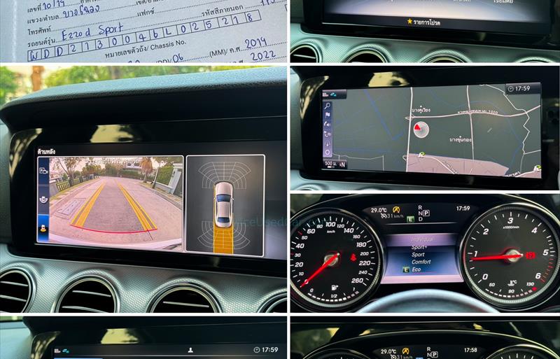 ขายรถเก๋งมือสอง-mercedes-benz-เมอร์เซเดสเบนซ์-e220-รถปี2020-รหัส83094-50a5a1a5.jpg ขายรถเก๋งมือสอง-mercedes-benz-เมอร์เซเดสเบนซ์-e220-รถปี2020-รหัส83094-50a5a1a5.jpg