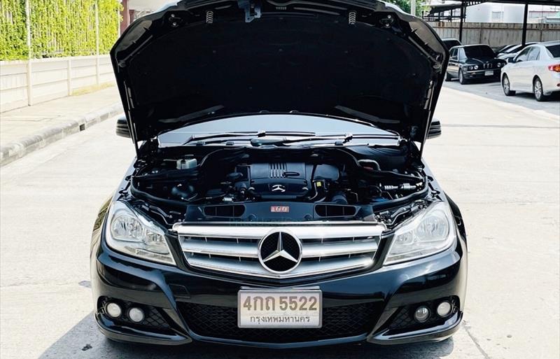 ขายรถเก๋งมือสอง-mercedes-benz-เมอร์เซเดสเบนซ์-c200-รถปี2012-รหัส83111-006a84fe.jpg ขายรถเก๋งมือสอง-mercedes-benz-เมอร์เซเดสเบนซ์-c200-รถปี2012-รหัส83111-006a84fe.jpg