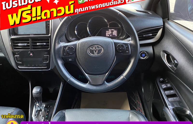 ขายรถเก๋งมือสอง-toyota-โตโยต้า-yaris-ยาริส-รถปี2021-รหัส83114-2e22d92c.jpg ขายรถเก๋งมือสอง-toyota-โตโยต้า-yaris-ยาริส-รถปี2021-รหัส83114-2e22d92c.jpg
