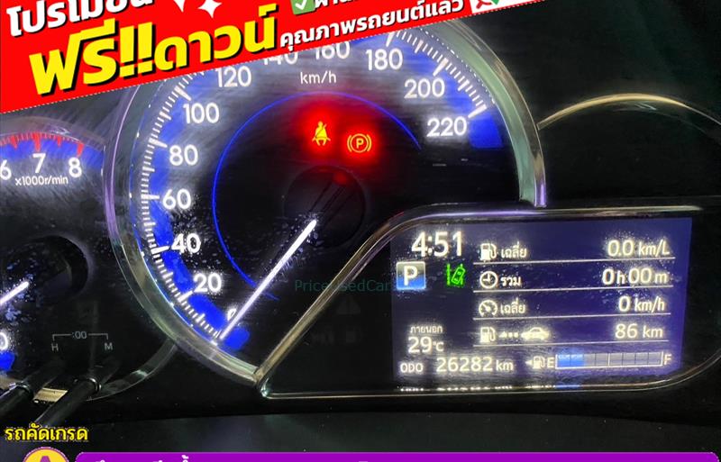ขายรถเก๋งมือสอง-toyota-โตโยต้า-yaris-ยาริส-รถปี2021-รหัส83114-9e1898fb.jpg ขายรถเก๋งมือสอง-toyota-โตโยต้า-yaris-ยาริส-รถปี2021-รหัส83114-9e1898fb.jpg