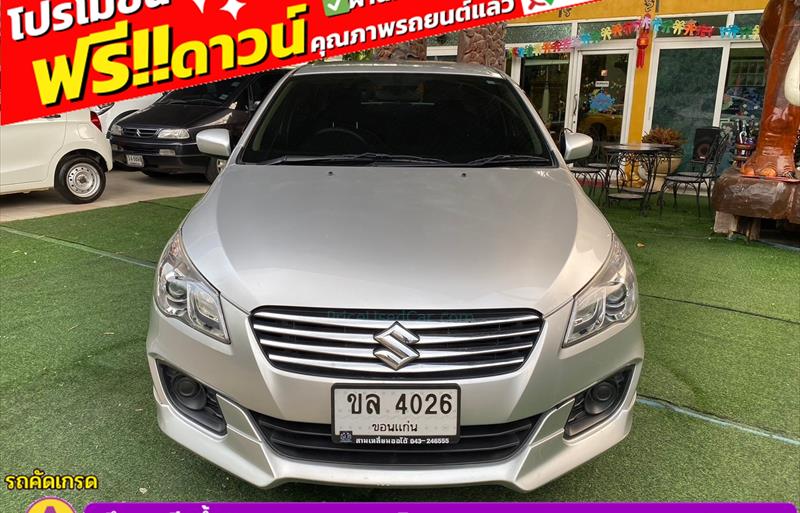 ขายรถเก๋งมือสอง-suzuki-ซูซูกิ-ciaz-ซีแอสซ์-รถปี2019-รหัส83146-2a0226c4.jpg ขายรถเก๋งมือสอง-suzuki-ซูซูกิ-ciaz-ซีแอสซ์-รถปี2019-รหัส83146-2a0226c4.jpg