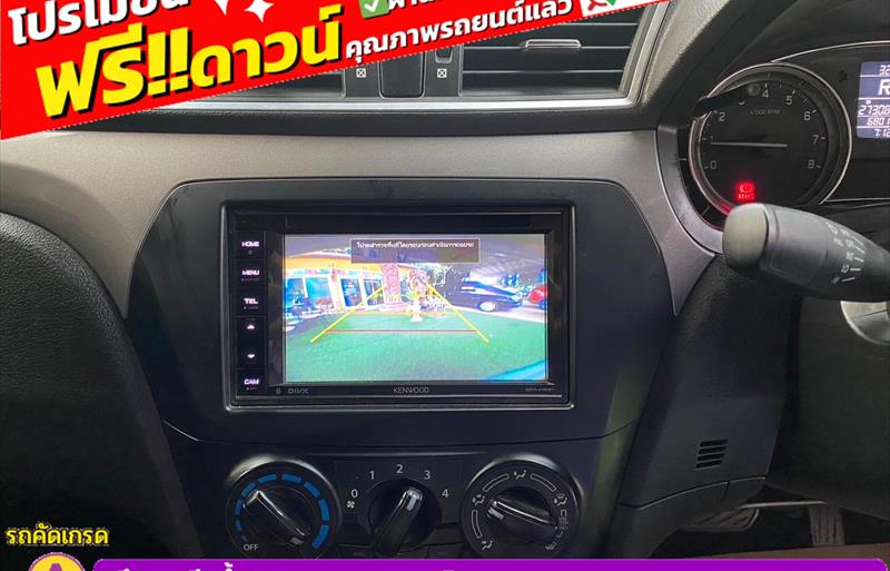 ขายรถเก๋งมือสอง-suzuki-ซูซูกิ-ciaz-ซีแอสซ์-รถปี2019-รหัส83146-5ead575c.jpg ขายรถเก๋งมือสอง-suzuki-ซูซูกิ-ciaz-ซีแอสซ์-รถปี2019-รหัส83146-5ead575c.jpg