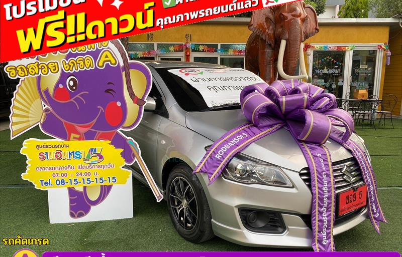 รถเก๋งมือสอง SUZUKI CIAZ รถปี 2019