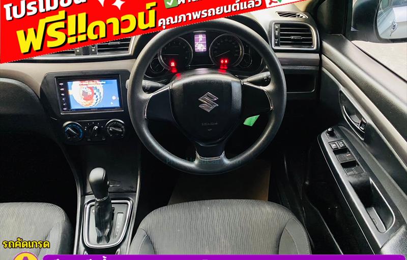 ขายรถเก๋งมือสอง-suzuki-ซูซูกิ-ciaz-ซีแอสซ์-รถปี2019-รหัส83146-83c69b3d.jpg ขายรถเก๋งมือสอง-suzuki-ซูซูกิ-ciaz-ซีแอสซ์-รถปี2019-รหัส83146-83c69b3d.jpg