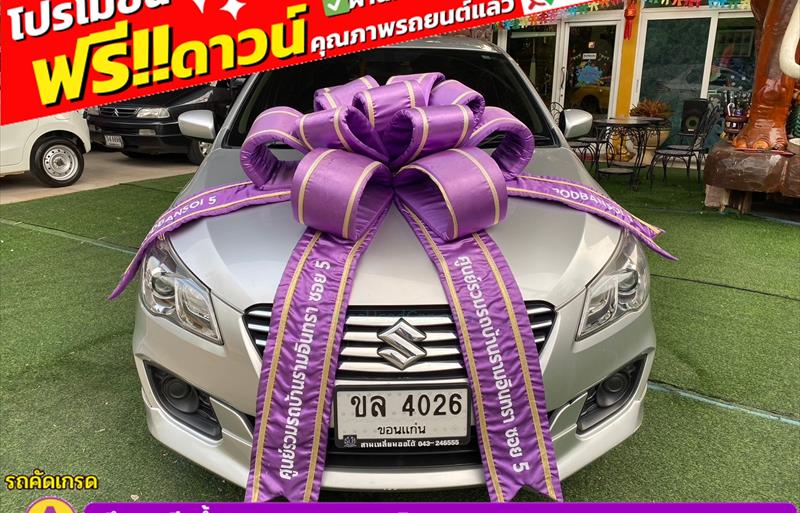 ขายรถเก๋งมือสอง-suzuki-ซูซูกิ-ciaz-ซีแอสซ์-รถปี2019-รหัส83146-926d5951.jpg ขายรถเก๋งมือสอง-suzuki-ซูซูกิ-ciaz-ซีแอสซ์-รถปี2019-รหัส83146-926d5951.jpg