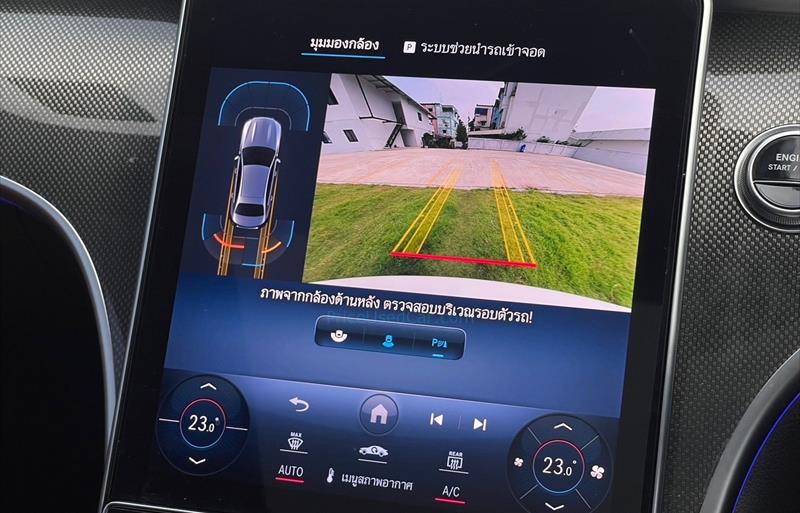 ขายรถเก๋งมือสอง-mercedes-benz-เมอร์เซเดสเบนซ์-c350-ซีสามห้าศูนย์-รถปี2023-รหัส83148-3f54a7e1.jpg ขายรถเก๋งมือสอง-mercedes-benz-เมอร์เซเดสเบนซ์-c350-ซีสามห้าศูนย์-รถปี2023-รหัส83148-3f54a7e1.jpg