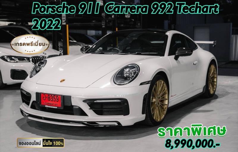 รถเก๋งมือสอง PORSCHE 911 CARRERA รถปี 2022