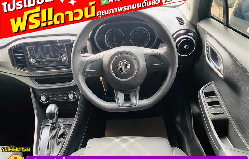 ขายรถเก๋งมือสอง-mg-เอ็มจี-3-รถปี2023-รหัส83169-0a68dc9b.jpg ขายรถเก๋งมือสอง-mg-เอ็มจี-3-รถปี2023-รหัส83169-0a68dc9b.jpg