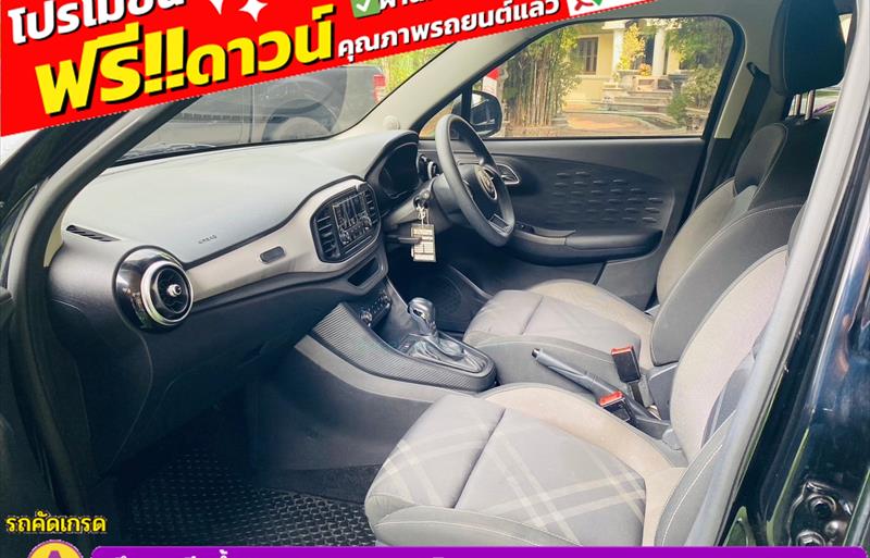 ขายรถเก๋งมือสอง-mg-เอ็มจี-3-รถปี2023-รหัส83169-1bb180bc.jpg ขายรถเก๋งมือสอง-mg-เอ็มจี-3-รถปี2023-รหัส83169-1bb180bc.jpg